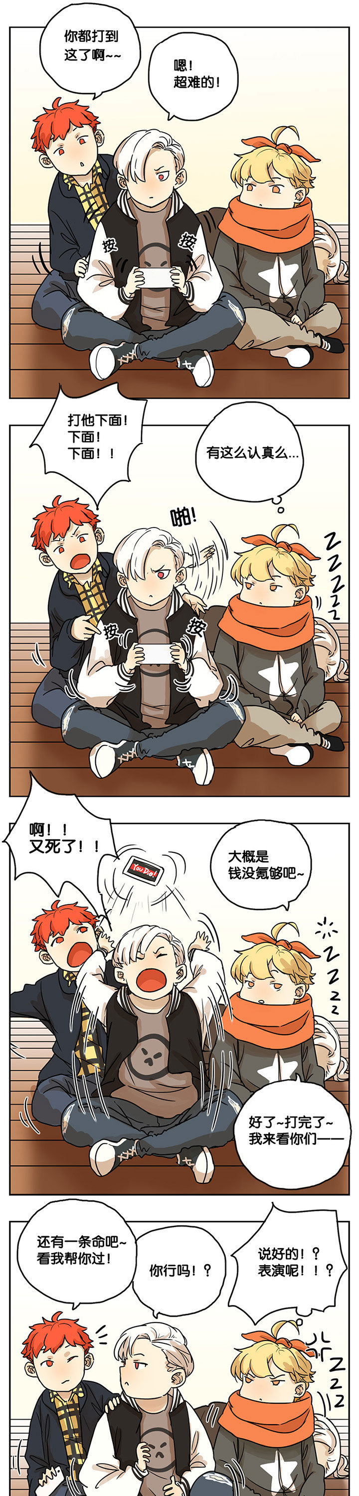 第22章：3