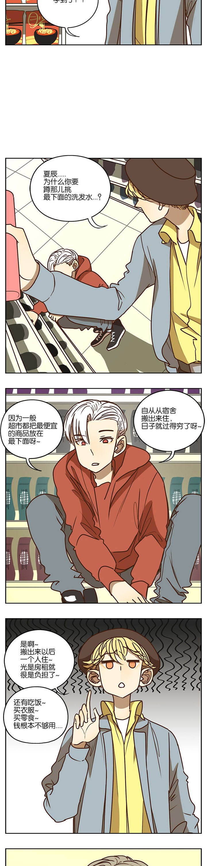 第89章：7