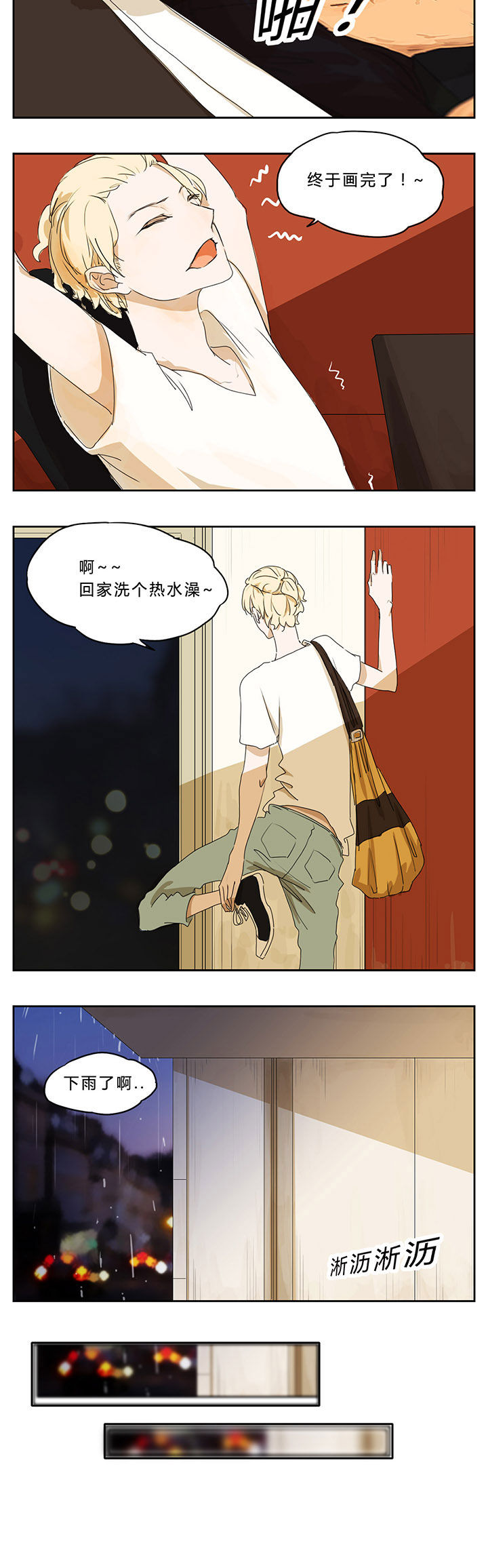 第1章：3