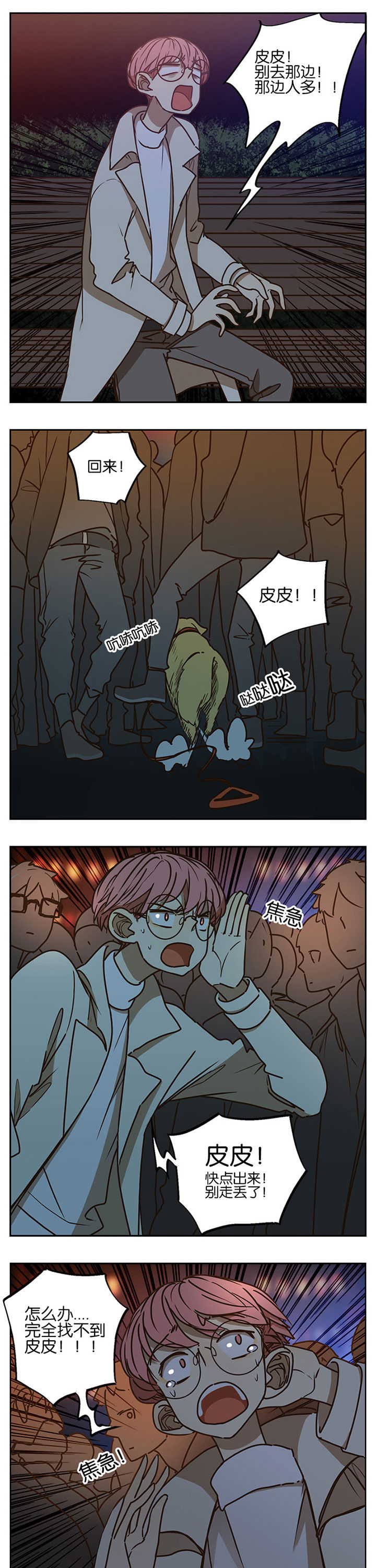 第88章：6