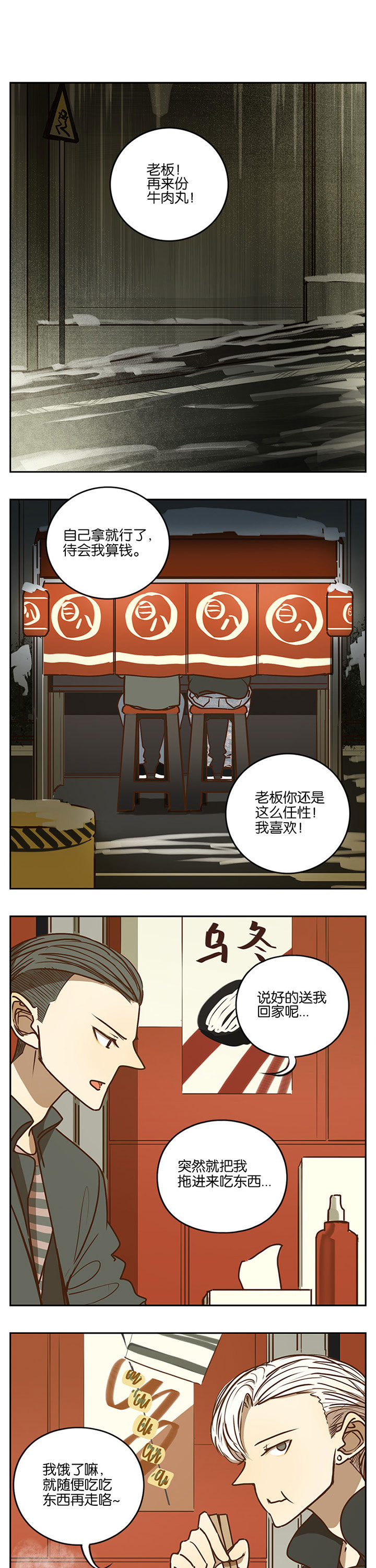 第76章：0