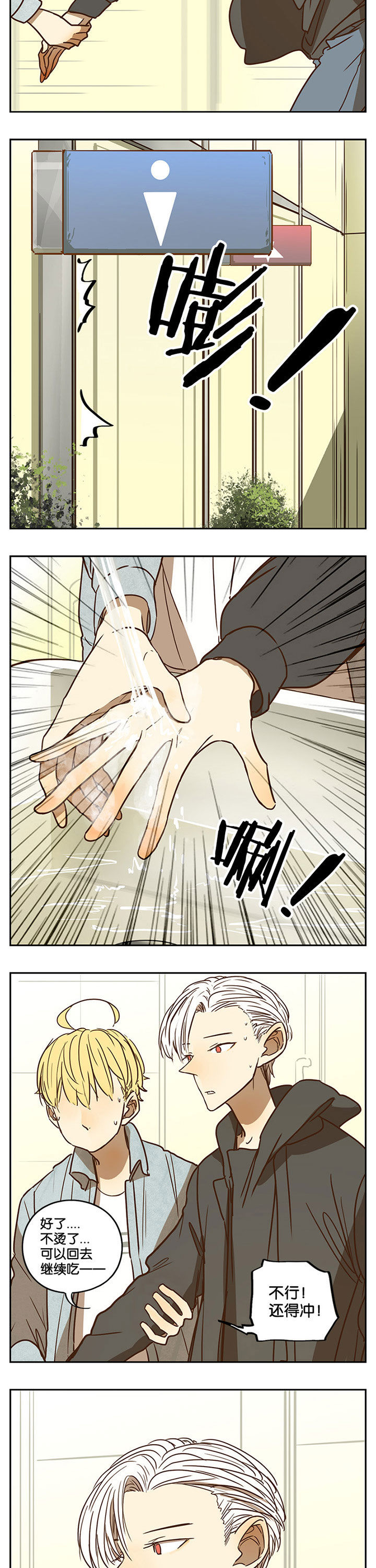 第61章：7