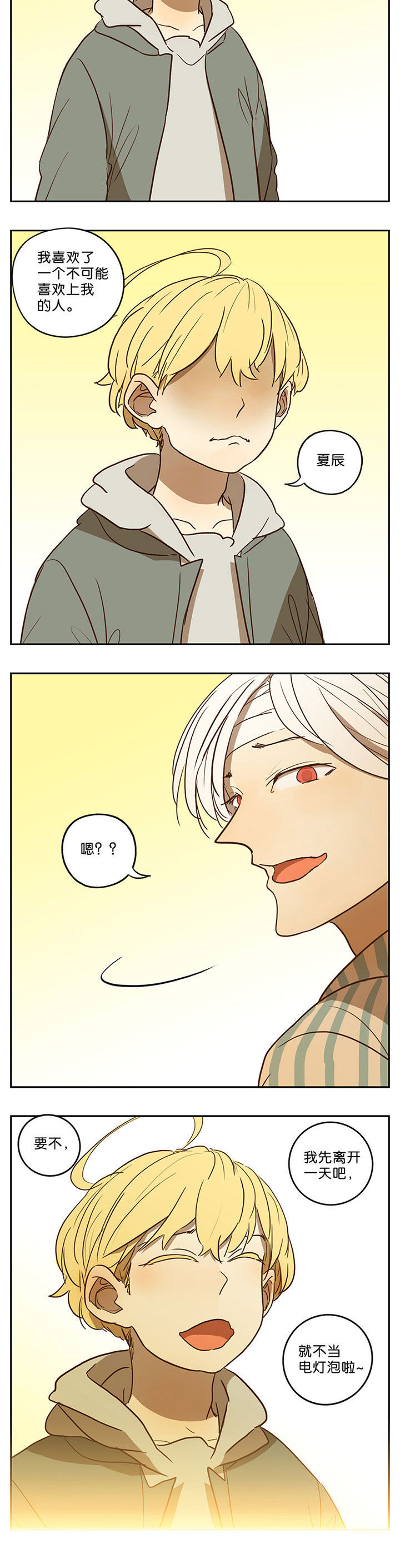 第40章：8