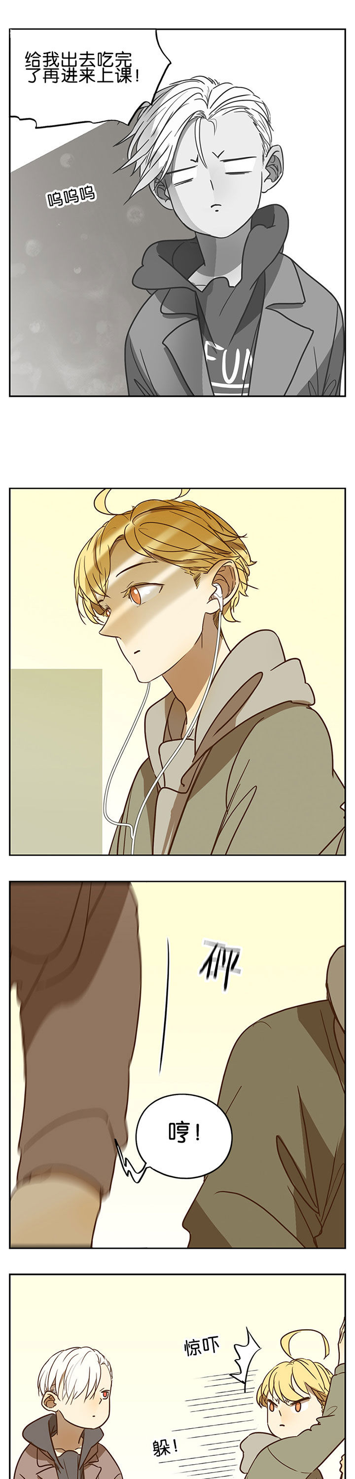 第51章：3