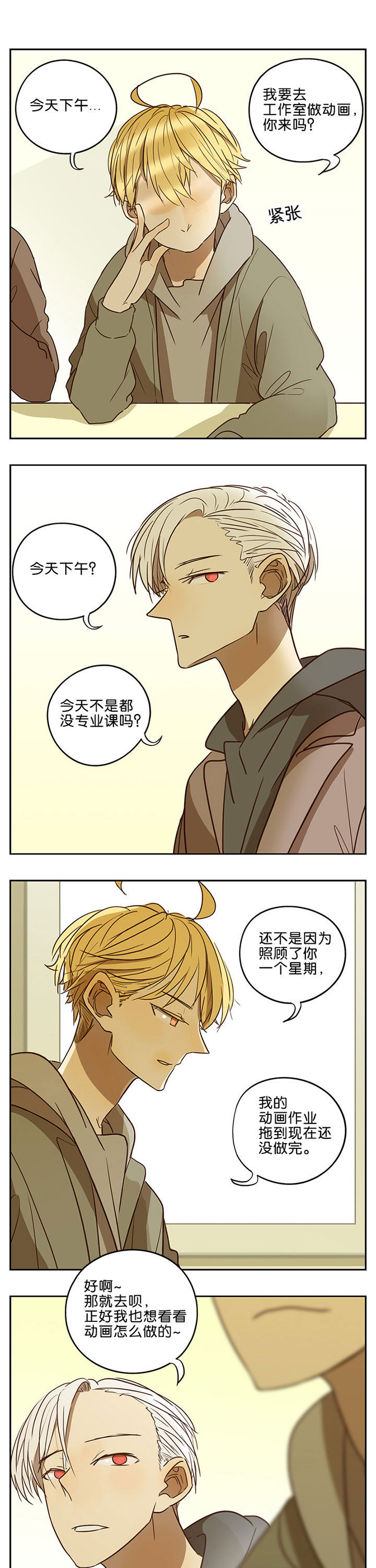 第51章：6
