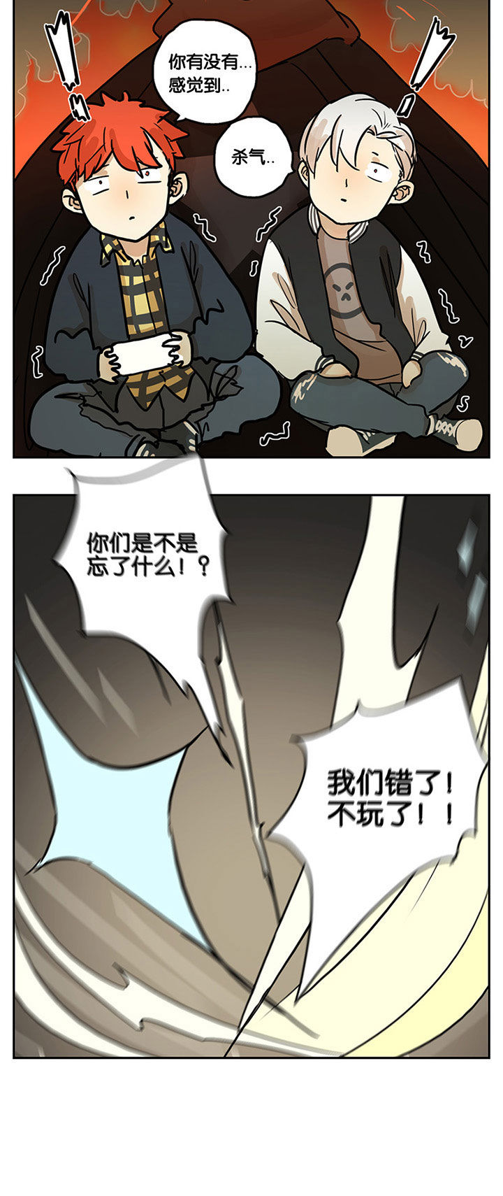 第22章：5