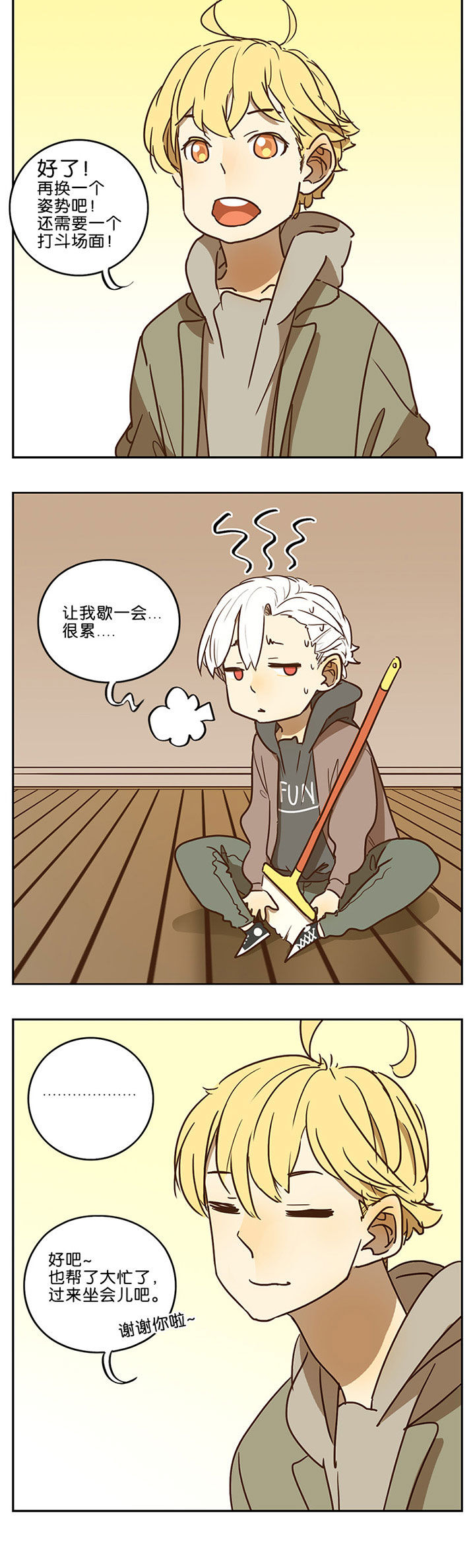 第53章：5
