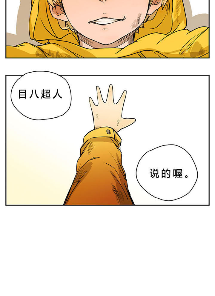 第5章：4