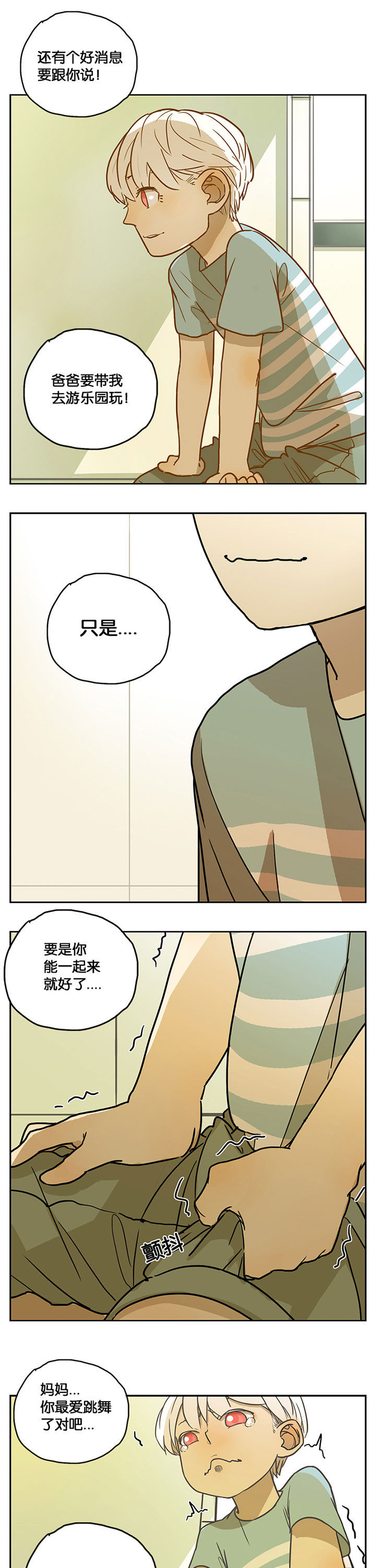 第30章：6