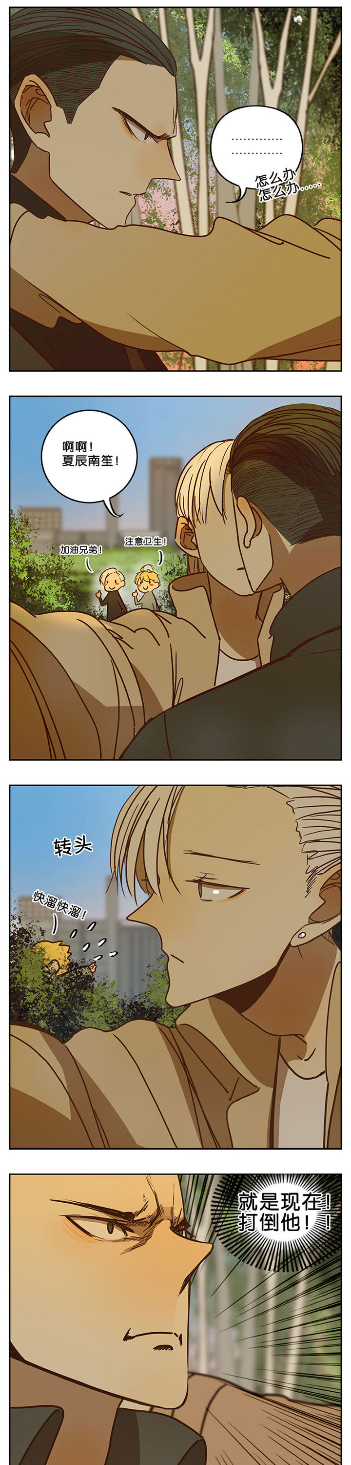 第60章：4