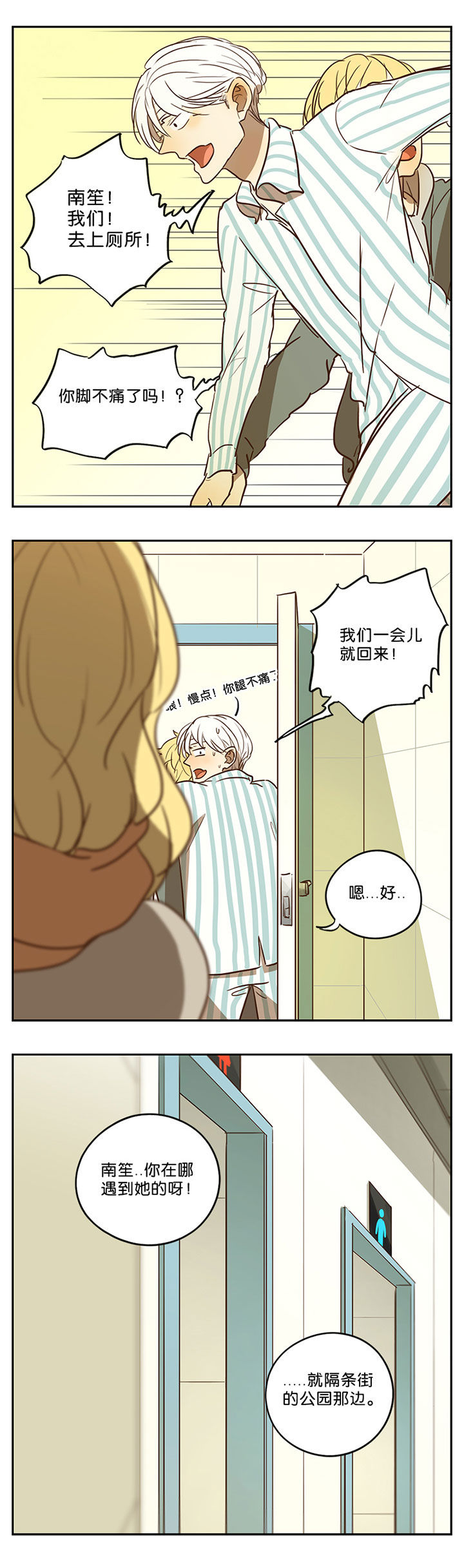 第40章：5
