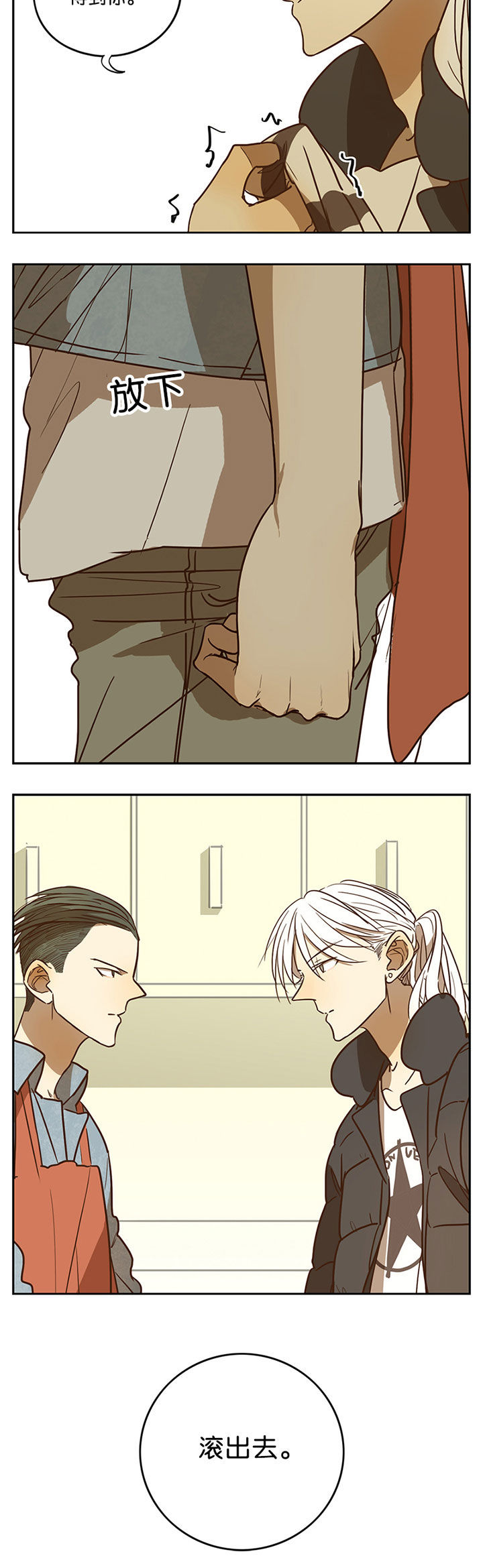 第50章：8