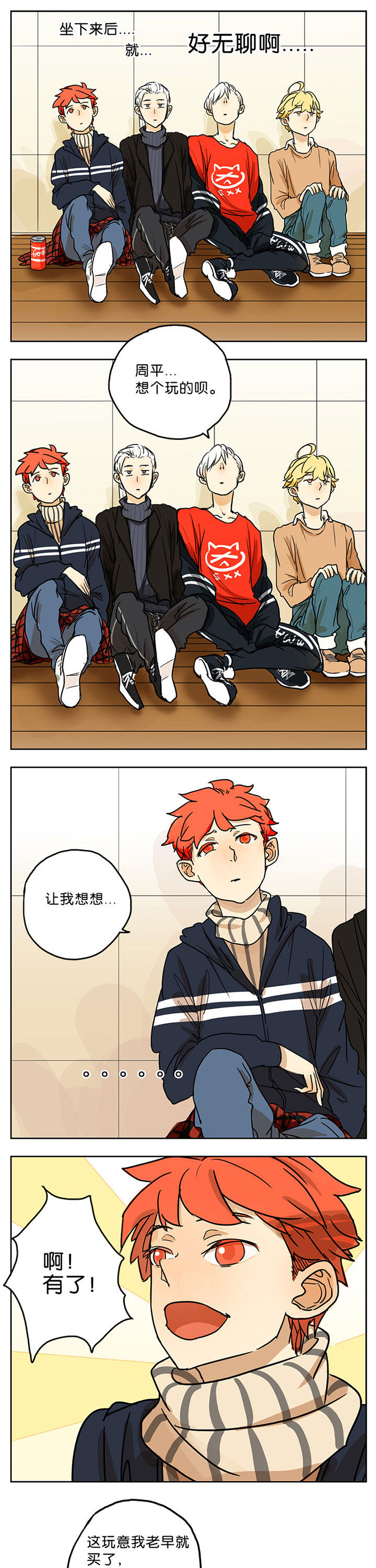 第16章：3