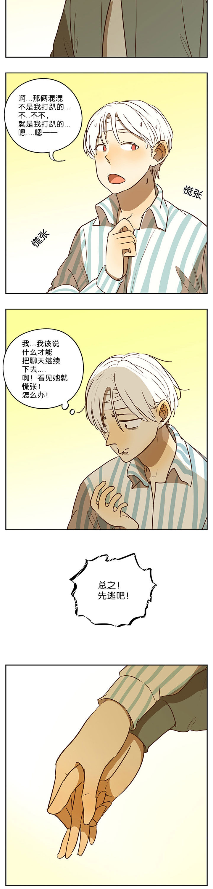 第40章：4