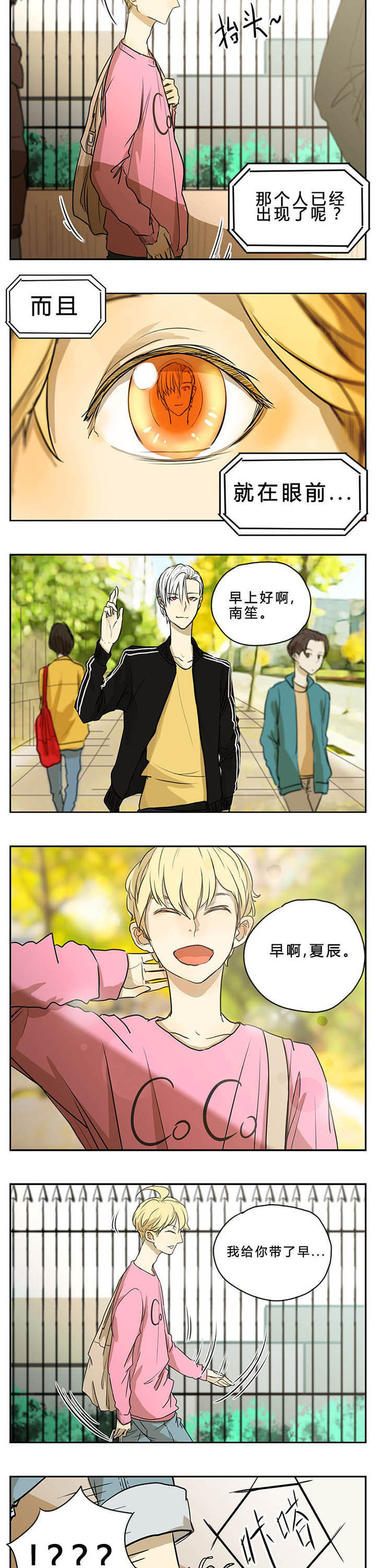 第6章：2