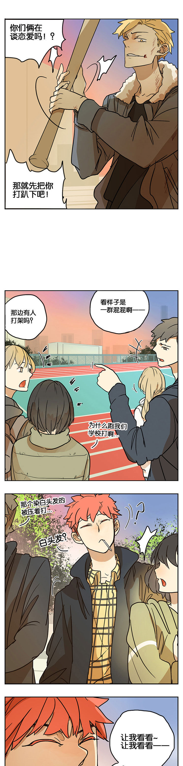 第28章：7