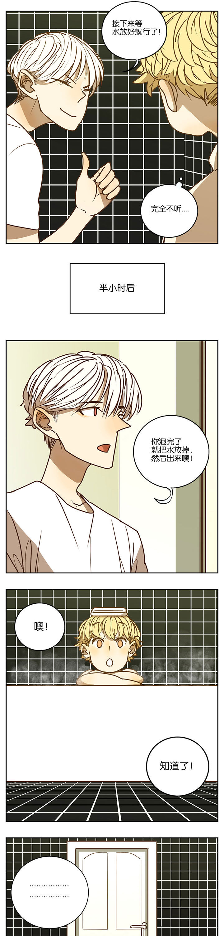 第73章：3