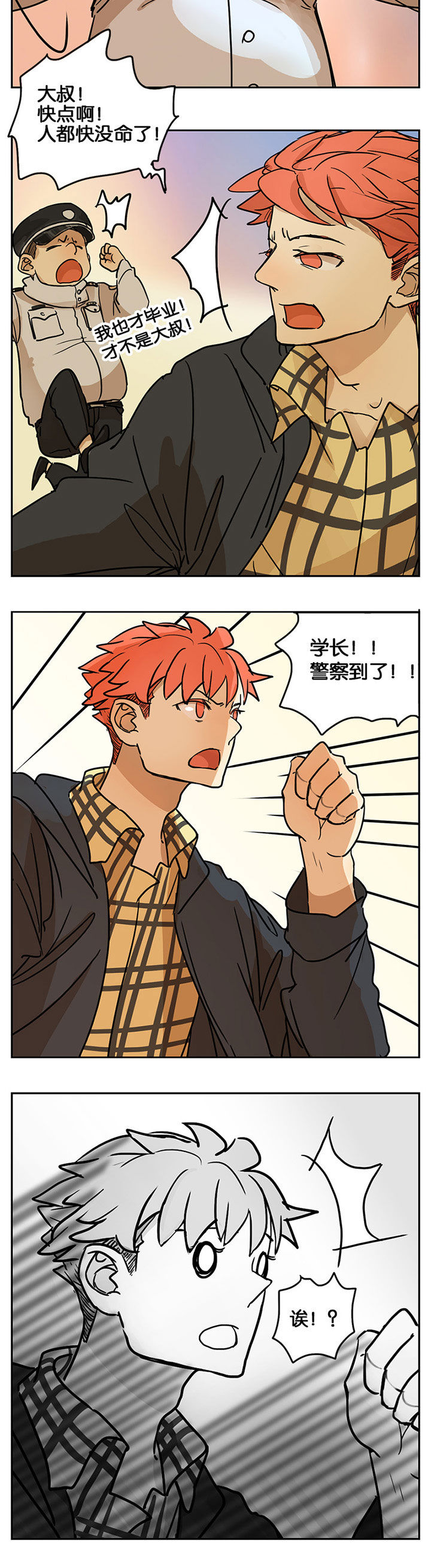 第29章：5