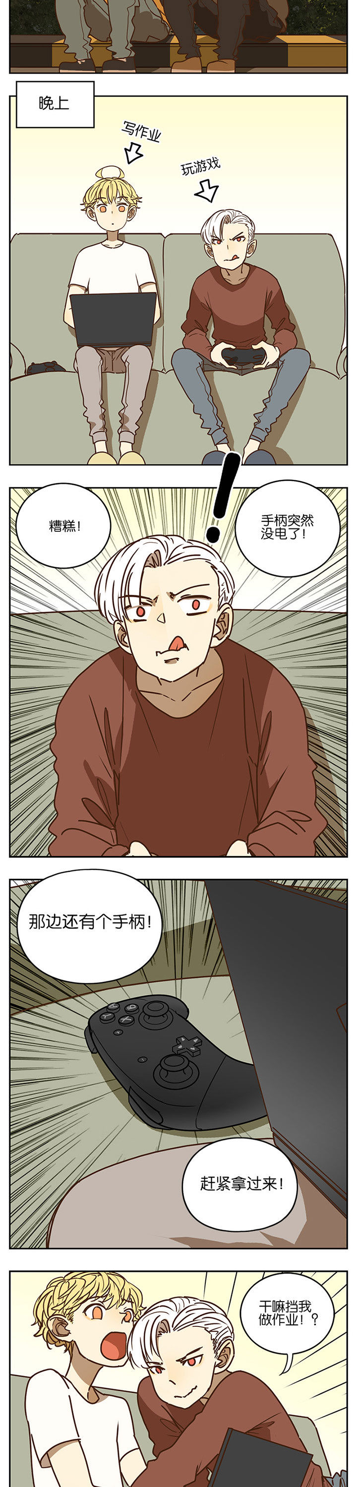 第93章：4