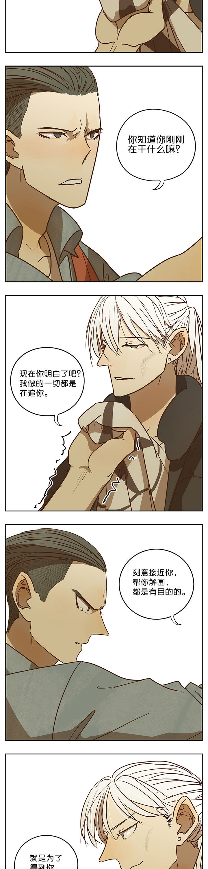 第50章：7