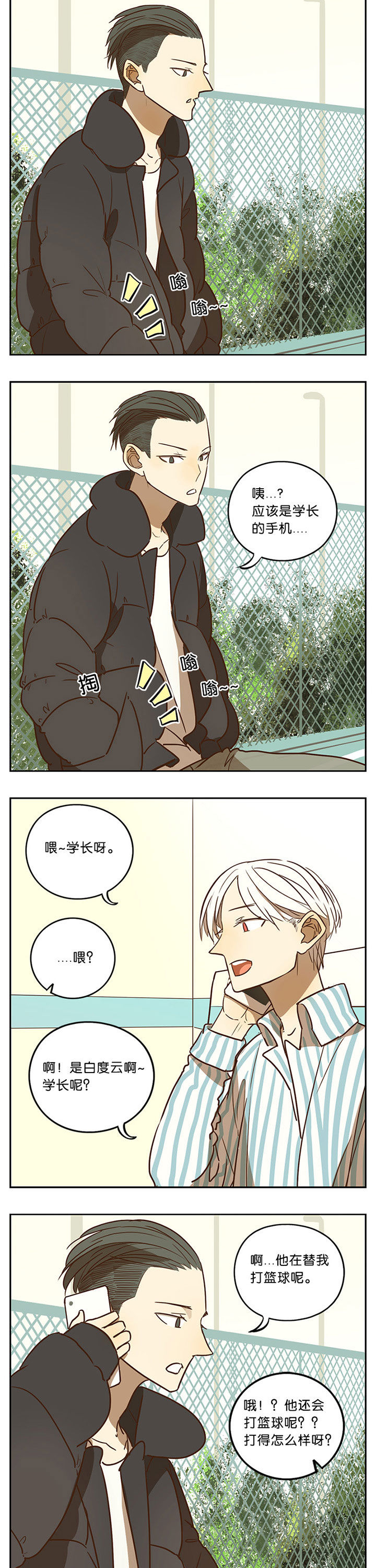 第48章：1