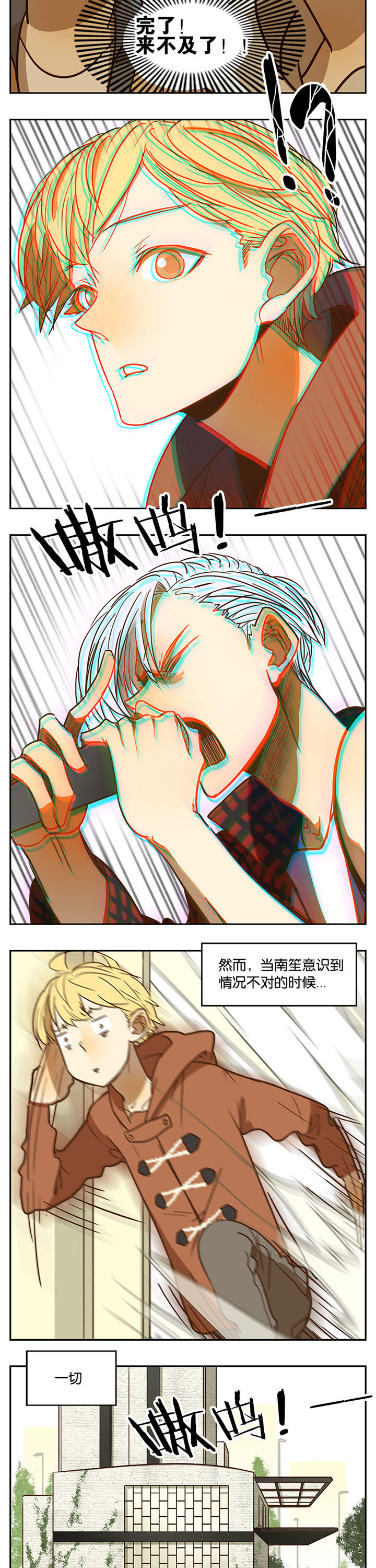 第55章：4