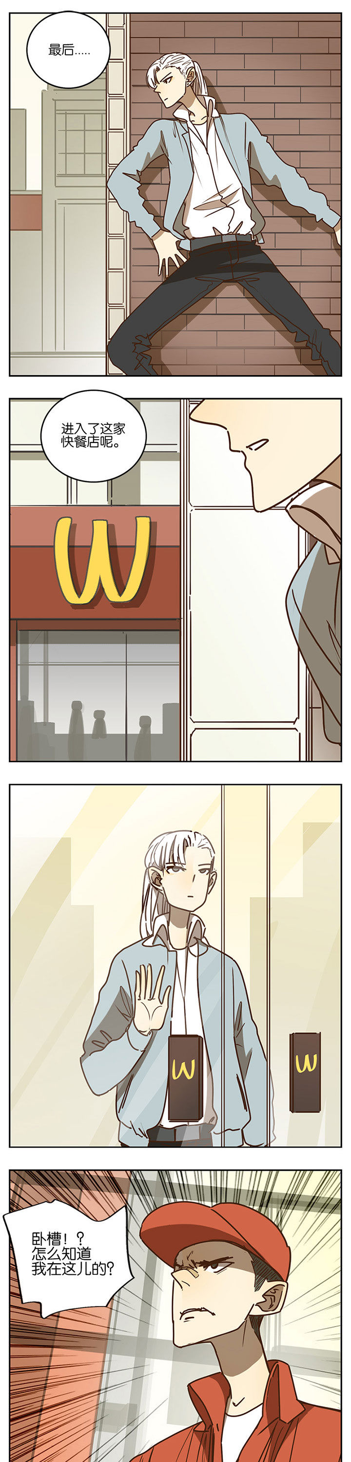 第95章：3