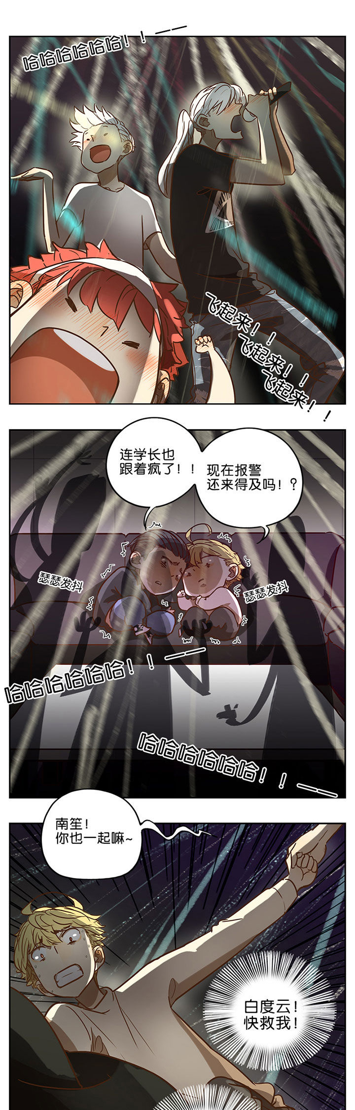 第69章：6