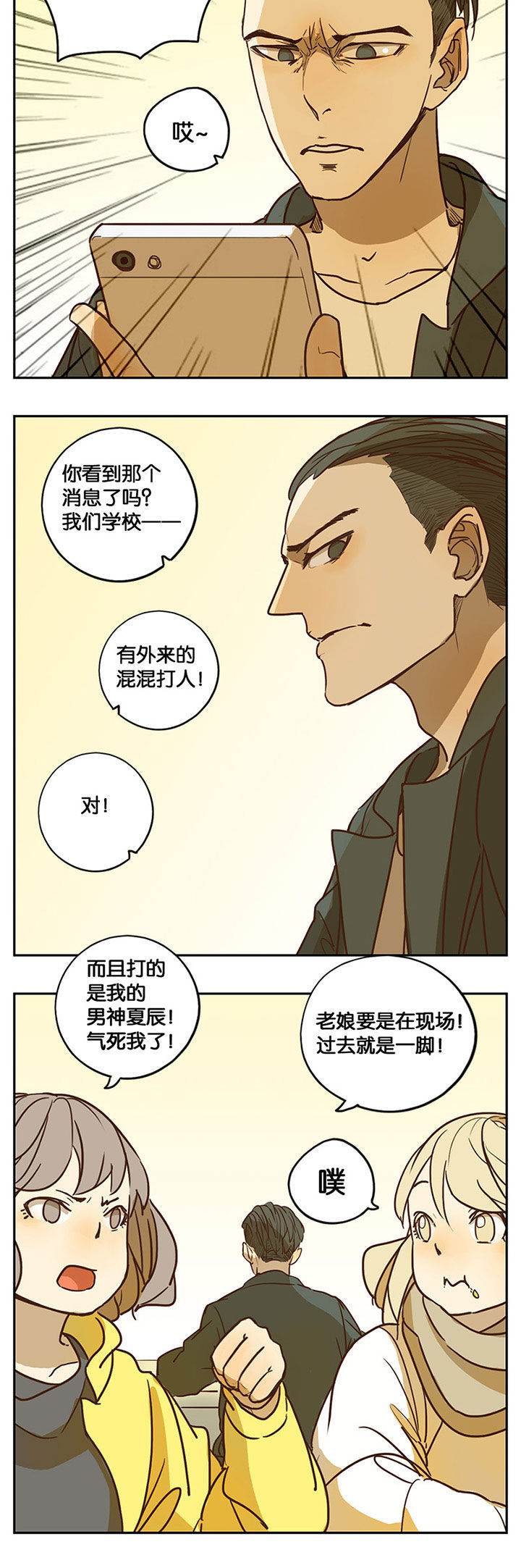 第32章：5