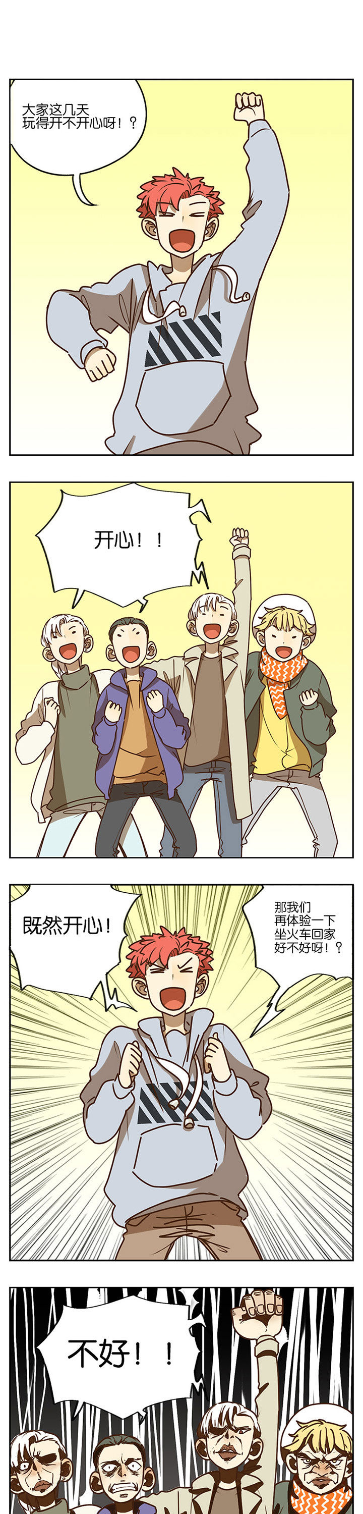 第87章：0