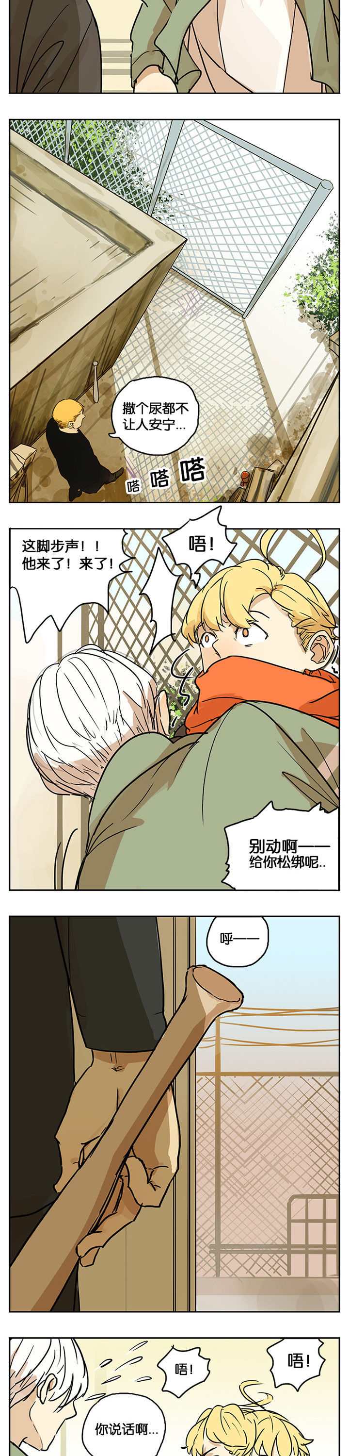 第27章：5