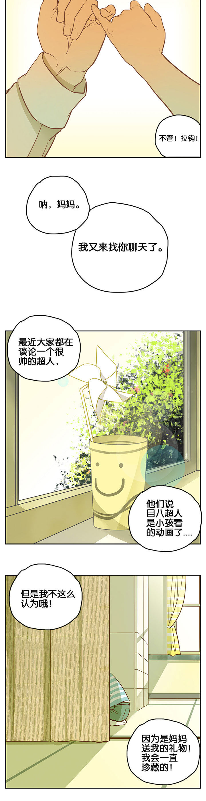 第30章：5