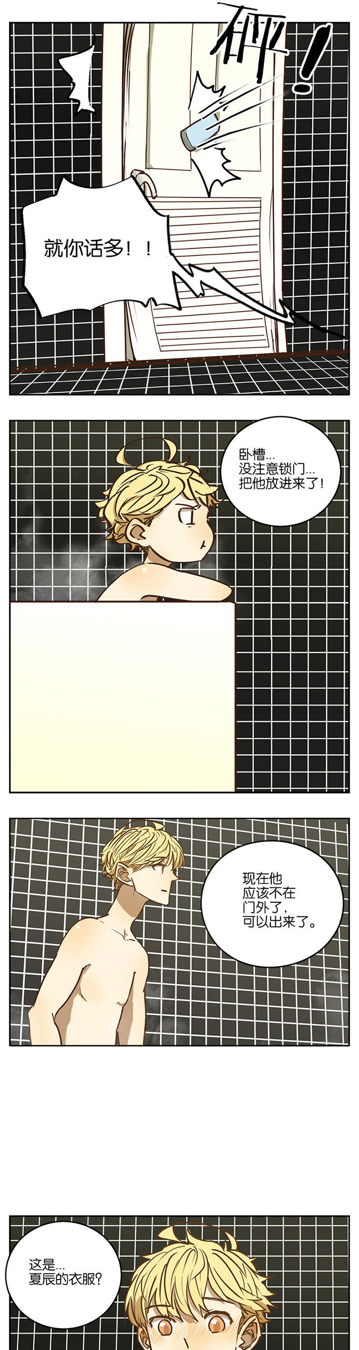 第74章：1