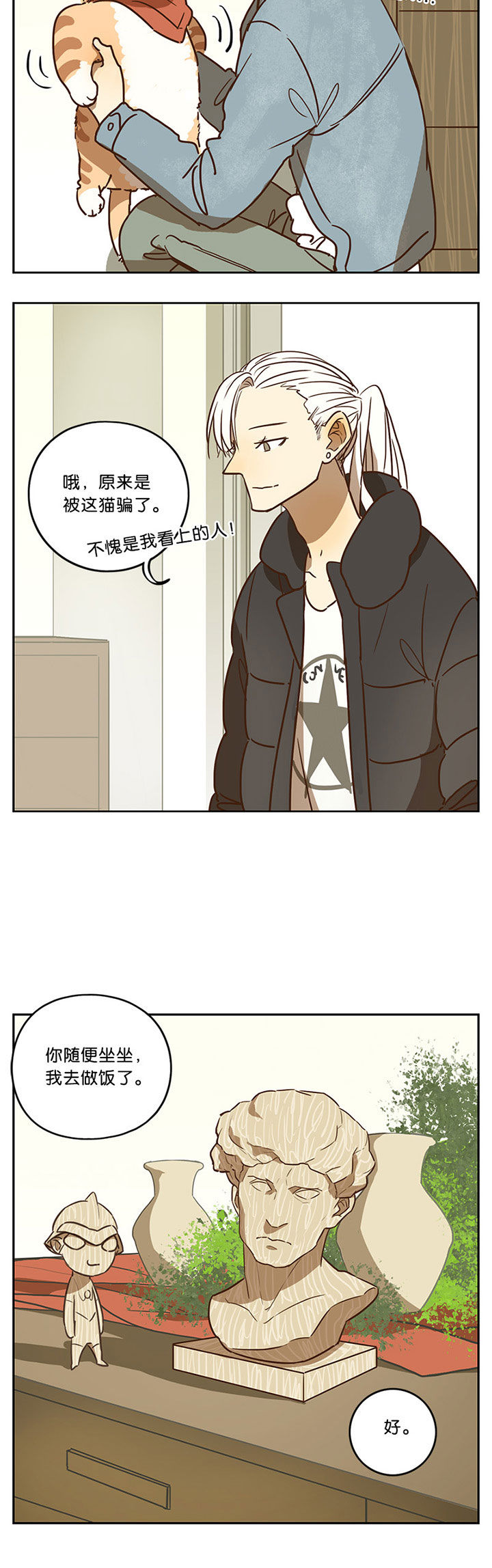 第49章：2