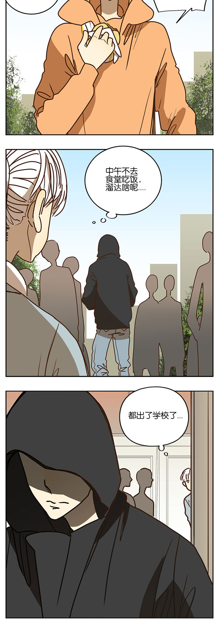 第95章：2