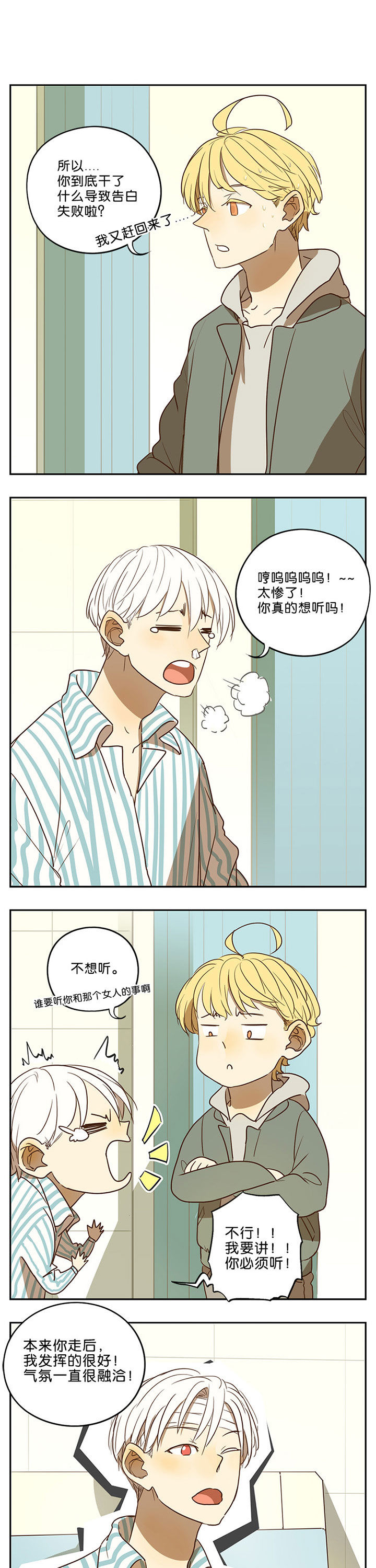 第46章：0