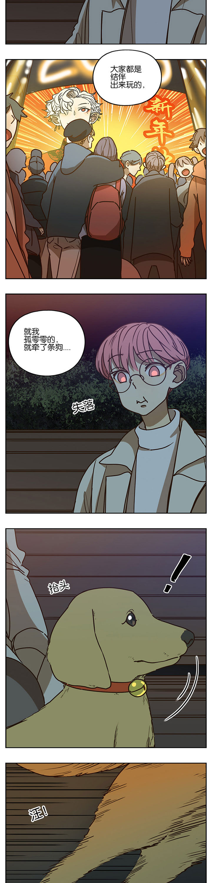 第88章：4