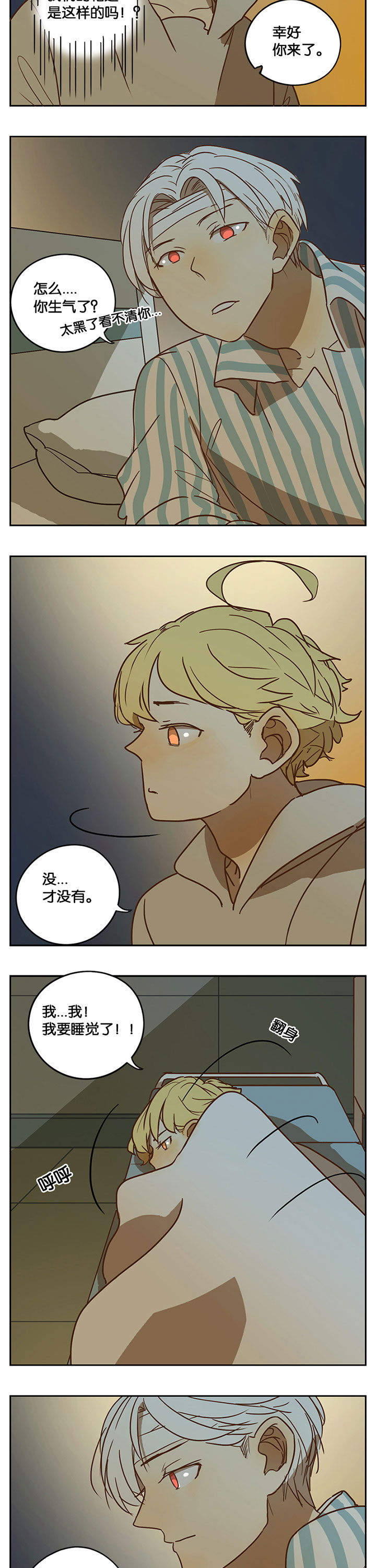 第36章：7