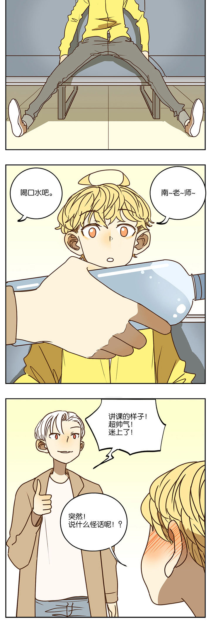 第91章：8