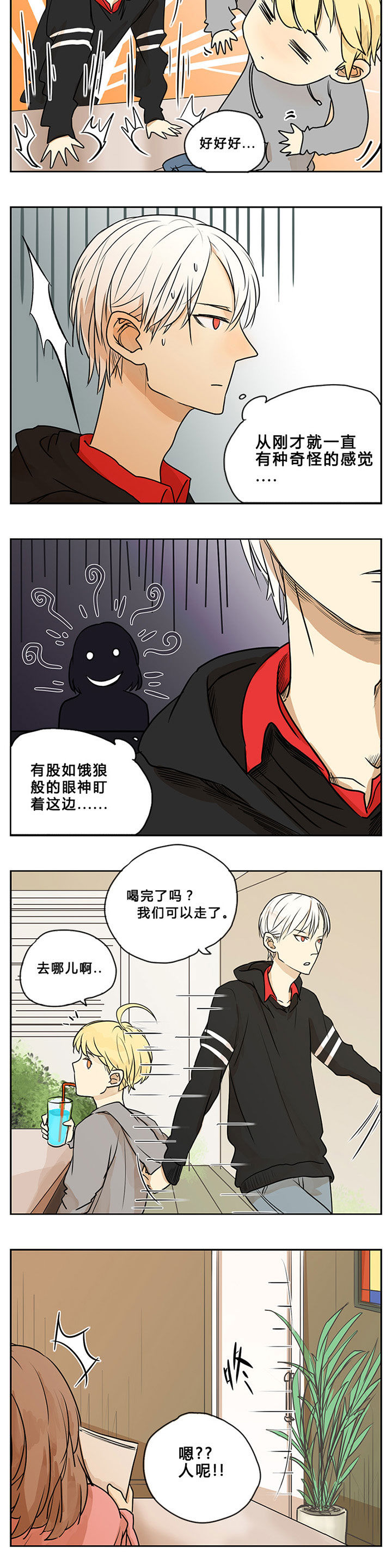 第8章：4