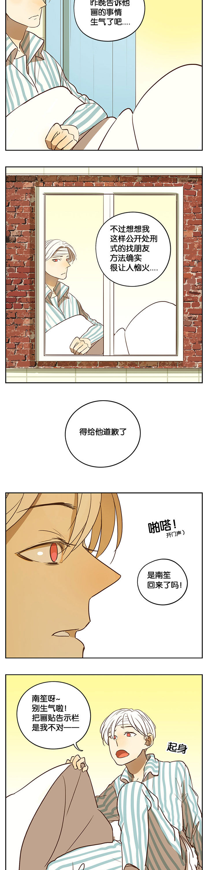 第38章：4