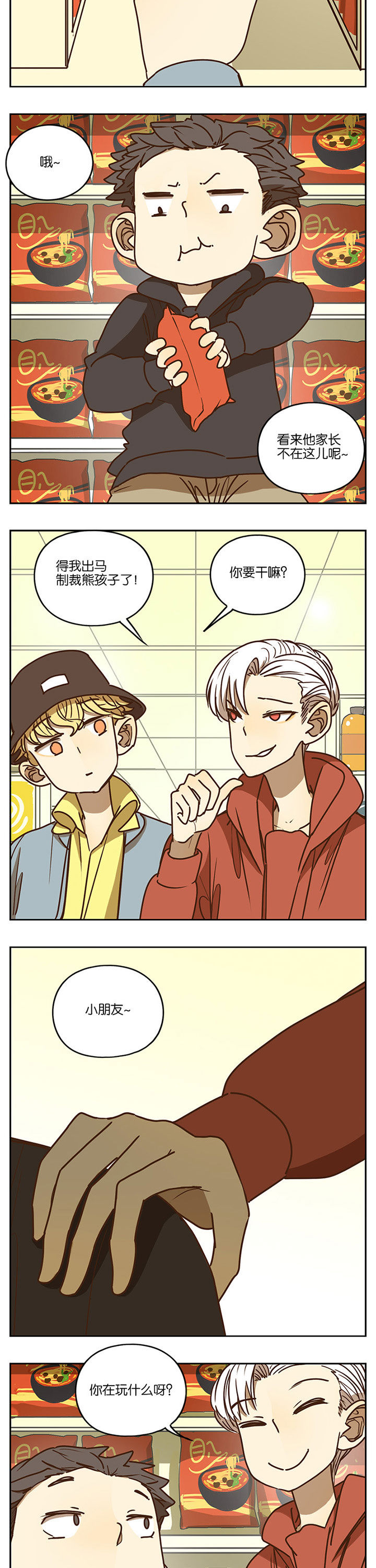 第89章：4