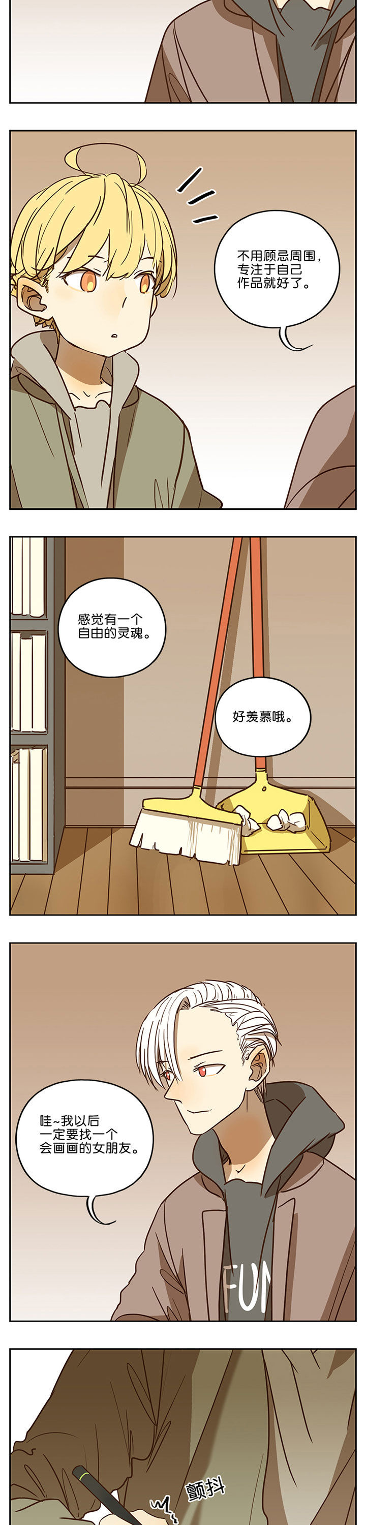 第53章：7