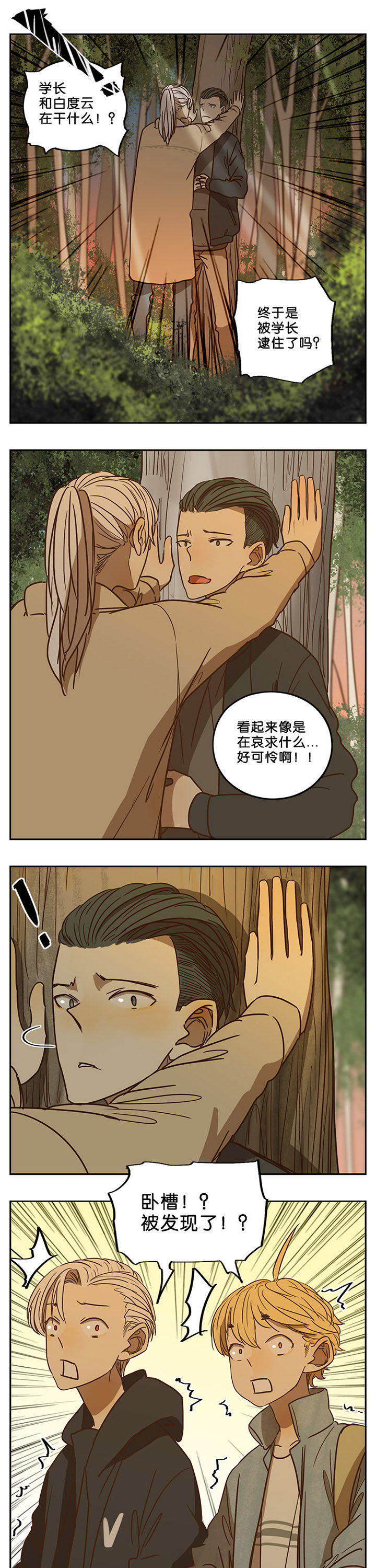 第59章：3