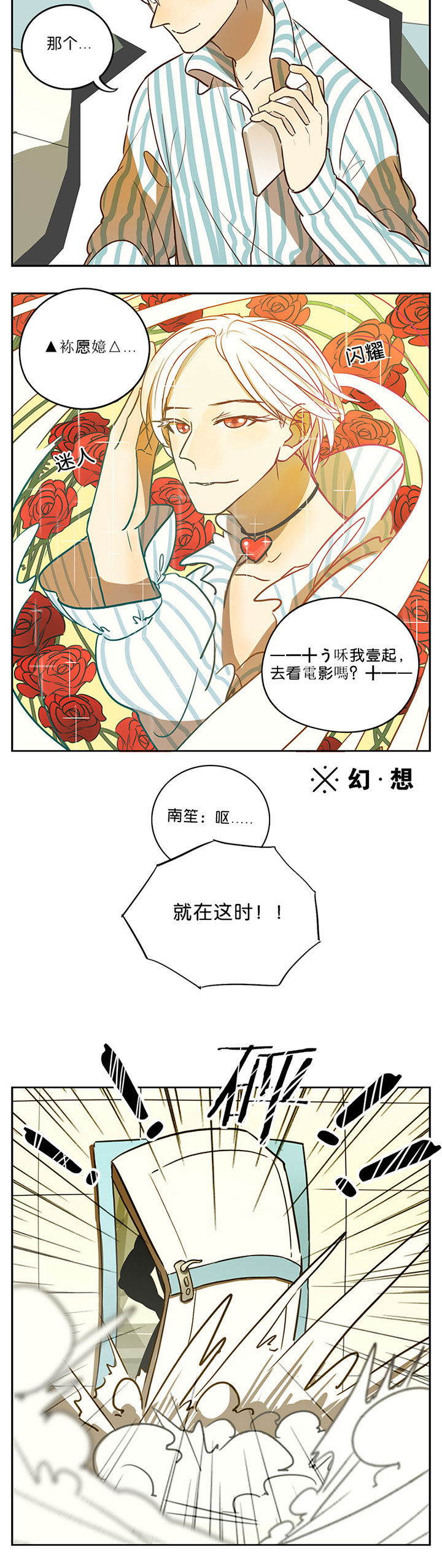 第46章：2