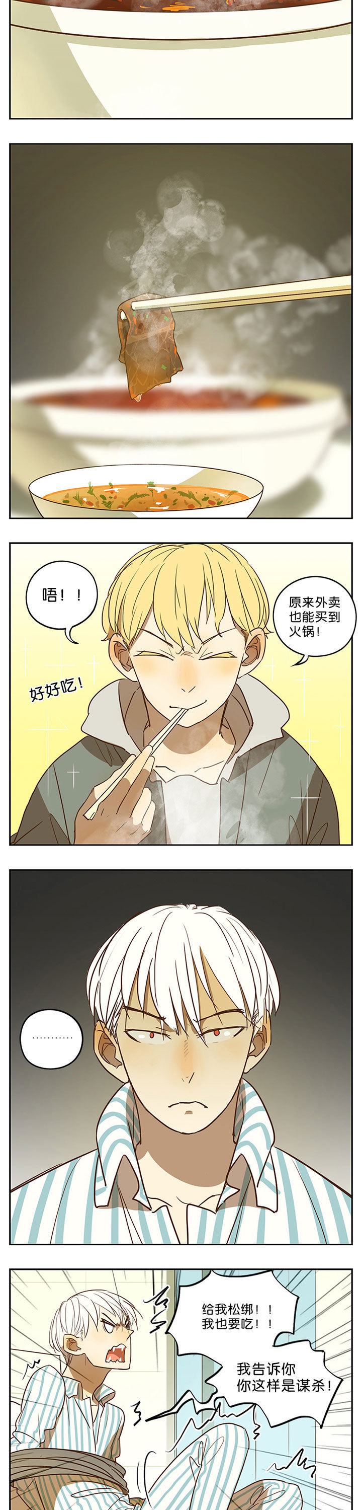 第46章：7