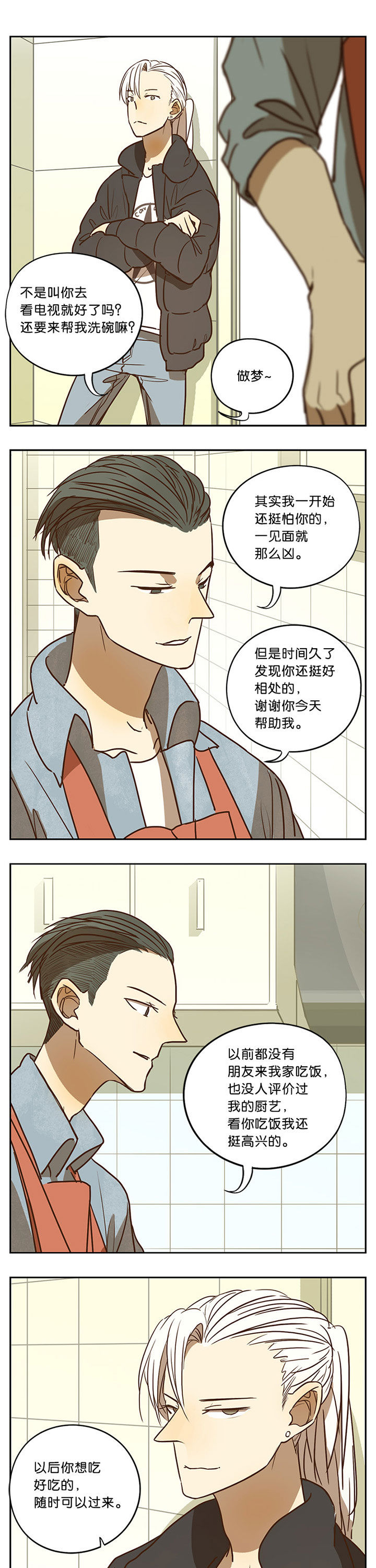 第50章：3