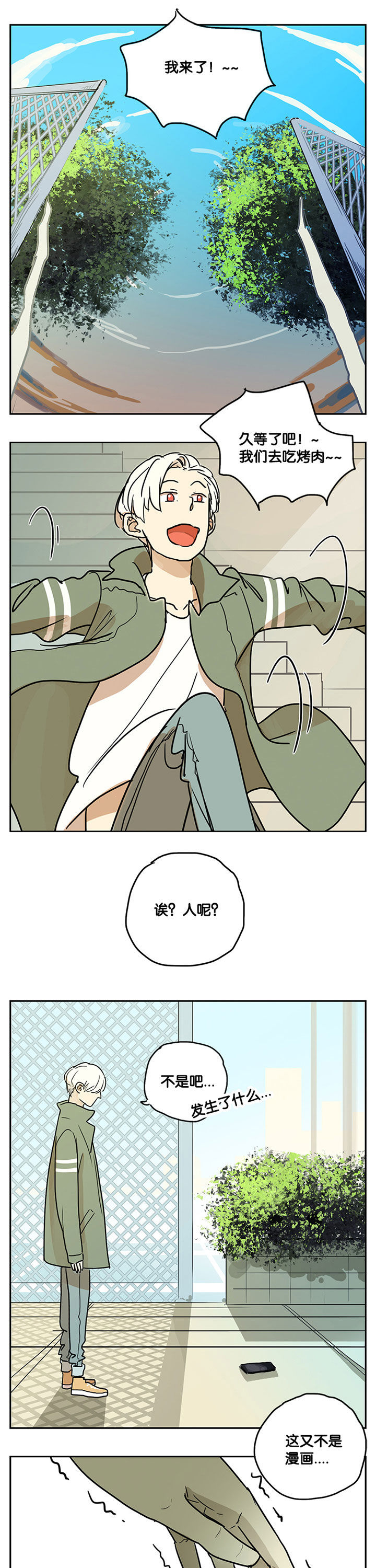 第25章：9