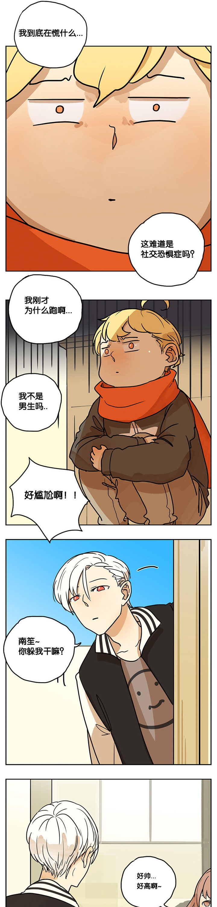 第20章：0