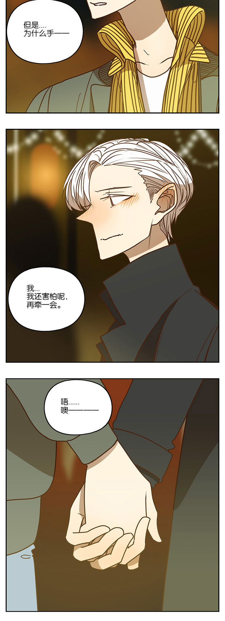 第83章：8